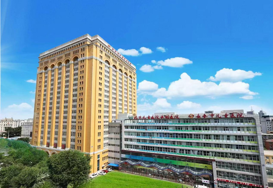 长春市儿童医院