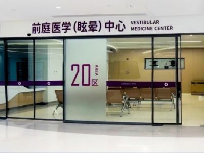 前厅1